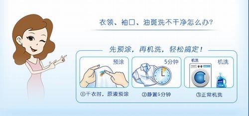 手洗洗衣液和機(jī)洗洗衣液有哪些區(qū)別？手洗洗衣液不能用來機(jī)洗？